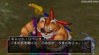 『ドラゴンクエストX 目覚めし五つの種族 オンライン』