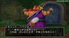 『ドラゴンクエストX 目覚めし五つの種族 オンライン』