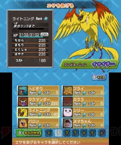 『トリコ グルメモンスターズ！』の続報を公開！ メルクやマッチ、滝丸など新たな登場キャラクターを紹介