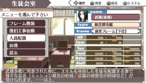 『境界線上のホライゾン PORTABLE』