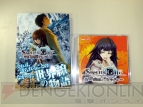 『STEINS；GATE 閉時曲線のエピグラフ』