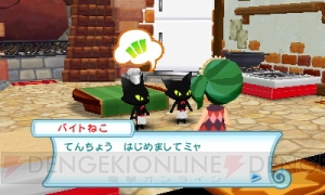 『とんがりボウシと魔法の町』の発売日が12月20日に決定！ 12月には先行体験会も