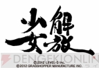 『GUILD01』