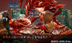 『GUILD01』に収録されたそれぞれの作品がニンテンドーeショップにて順次配信