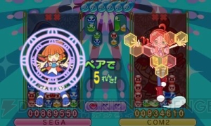 新ルールも遊べる3DS版『ぷよぷよ!!』の体験バージョンが本日配信！ ドラマCD第3弾の発売も決定