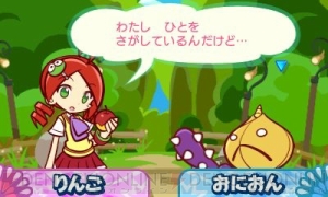 新ルールも遊べる3DS版『ぷよぷよ!!』の体験バージョンが本日配信！ ドラマCD第3弾の発売も決定