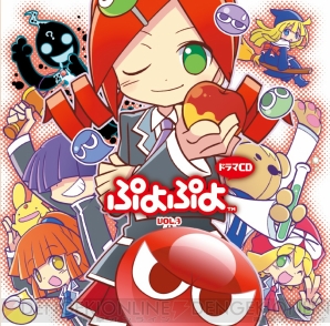 『ぷよぷよ!!　ミニバージョン』