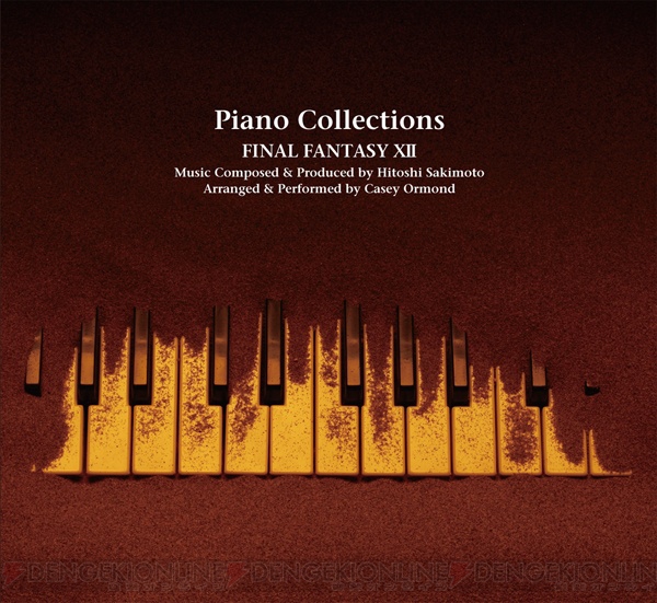 『ファイナルファンタジーXII』のピアノアレンジCD『Piano Collection FINAL FANTASY XII』が本日発売！ OSTとのお得なセットも登場