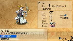 天野喜孝さんなど豪華イラストレーター陣が参加するRPG『アンチェインブレイズ エクシヴ』の情報を総まとめ！