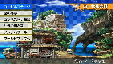 『アンチェインブレイズ エクシヴ』