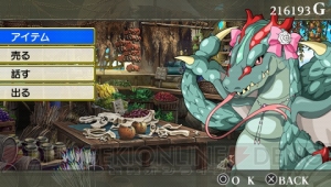 天野喜孝さんなど豪華イラストレーター陣が参加するRPG『アンチェインブレイズ エクシヴ』の情報を総まとめ！