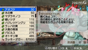 天野喜孝さんなど豪華イラストレーター陣が参加するRPG『アンチェインブレイズ エクシヴ』の情報を総まとめ！