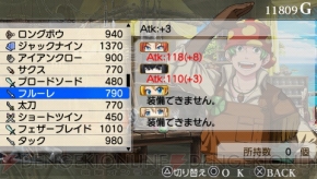 『アンチェインブレイズ エクシヴ』
