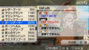 『アンチェインブレイズ エクシヴ』