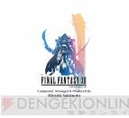 『Piano Collection FINAL FANTASY XII』