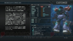 【週刊ガンダム バトオペ】二刀流の威力は想像以上！ ついに登場するジオンのEXAM搭載機“イフリート改”の性能をレポート