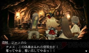 本日11月9日23：59までコラボ武器をプレゼント！ 『ブレイブリーデフォルト』のキャラ人気投票締め切りまで残り24時間