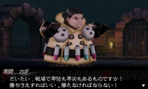 本日11月9日23：59までコラボ武器をプレゼント！ 『ブレイブリーデフォルト』のキャラ人気投票締め切りまで残り24時間
