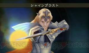 本日11月9日23：59までコラボ武器をプレゼント！ 『ブレイブリーデフォルト』のキャラ人気投票締め切りまで残り24時間