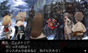 本日11月9日23：59までコラボ武器をプレゼント！ 『ブレイブリーデフォルト』のキャラ人気投票締め切りまで残り24時間