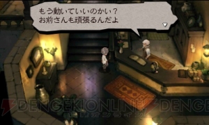 本日11月9日23：59までコラボ武器をプレゼント！ 『ブレイブリーデフォルト』のキャラ人気投票締め切りまで残り24時間