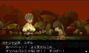 本日11月9日23：59までコラボ武器をプレゼント！ 『ブレイブリーデフォルト』のキャラ人気投票締め切りまで残り24時間