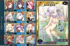 『拡散性ミリオンアーサー』