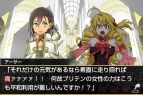 『拡散性ミリオンアーサー』