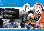 『エクストルーパーズ』