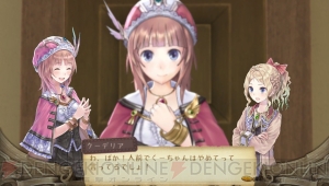 『トトリのアトリエPlus ～アーランドの錬金術士2～』
