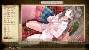 3人のキャラクターが最初から活躍！ やりこみ要素や新衣装など『トトリのアトリエPlus ～アーランドの錬金術士2～』の追加要素を改めて掲載