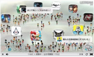 岩田氏がWii Uをフライング開封！ Miiverseやアカウント制の導入などWii Uの本体機能を紹介する“ニンテンドーダイレクト”が本日配信