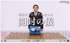 “ニンテンドーダイレクト”