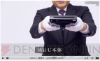 “ニンテンドーダイレクト”