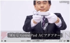 “ニンテンドーダイレクト”