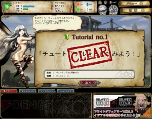 3DS版の信者でも楽しめるの？ PC『ブレイブリーデフォルト プレイングブレージュ』プレイレポート