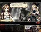 『ブレイブリーデフォルト プレイングブレージュ』