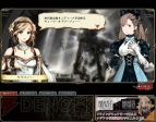 『ブレイブリーデフォルト プレイングブレージュ』