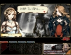 『ブレイブリーデフォルト プレイングブレージュ』