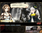 『ブレイブリーデフォルト プレイングブレージュ』