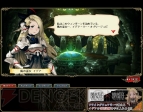 『ブレイブリーデフォルト プレイングブレージュ』