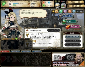 3DS版の信者でも楽しめるの？ PC『ブレイブリーデフォルト プレイングブレージュ』プレイレポート