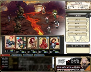 『ブレイブリーデフォルト プレイングブレージュ』