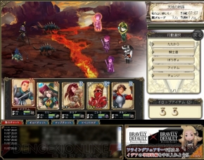 『ブレイブリーデフォルト プレイングブレージュ』