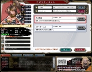 『ブレイブリーデフォルト プレイングブレージュ』