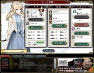 『ブレイブリーデフォルト プレイングブレージュ』