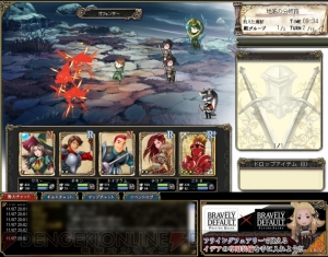 『ブレイブリーデフォルト プレイングブレージュ』