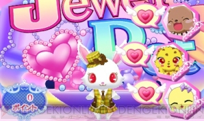 『ジュエルペット 魔法でおしゃれにダンス☆デコ～！』