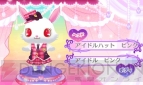 『ジュエルペット 魔法でおしゃれにダンス☆デコ～！』