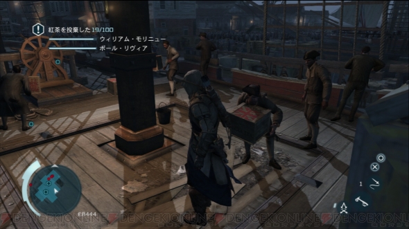『アサシン クリードIII』